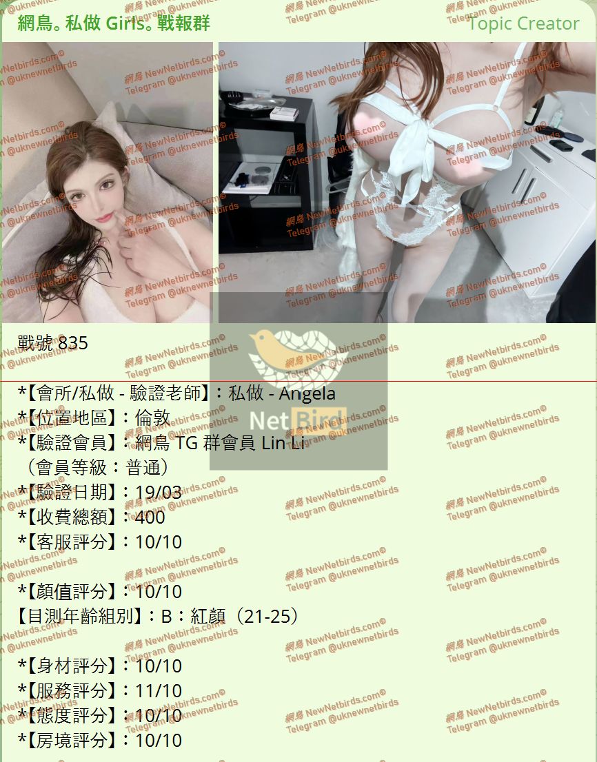戰號 835 1.jpeg